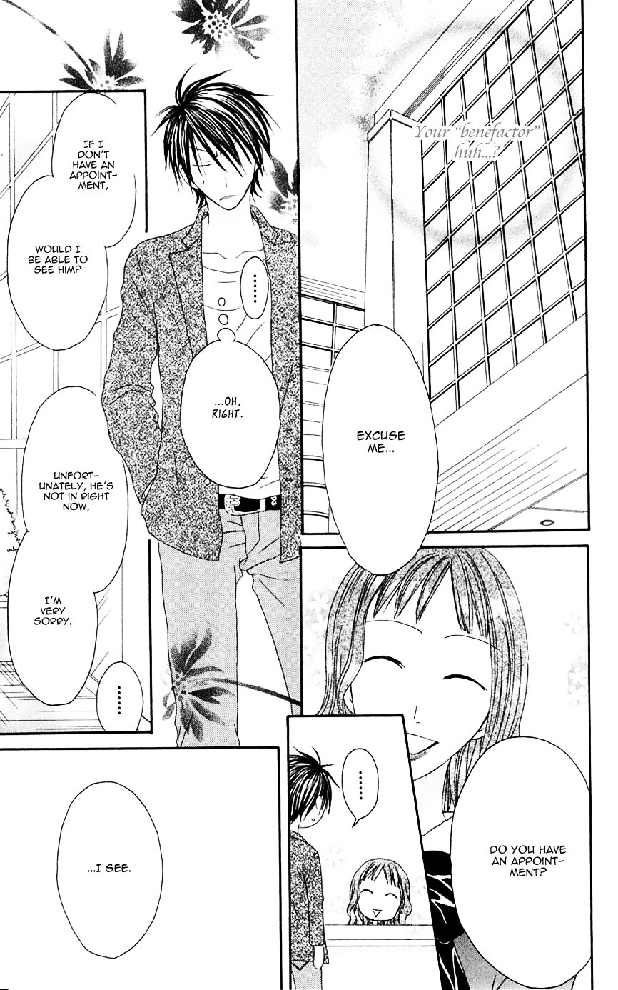 Shiawase Kissa Sanchoume Chapter 66 page 17 - Chapter 66