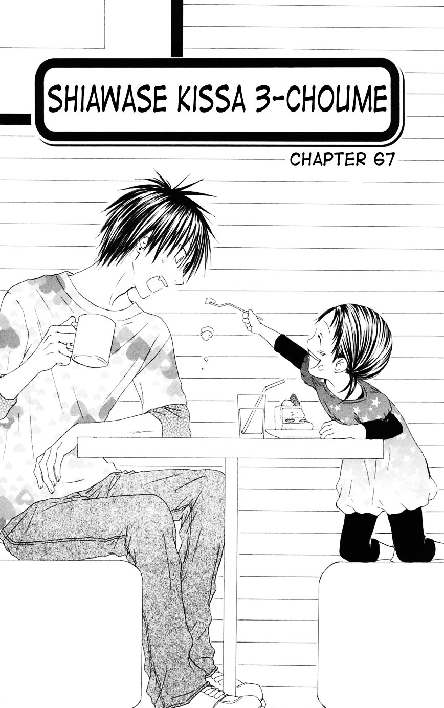 Shiawase Kissa Sanchoume Chapter 67 page 1 - Chapter 67