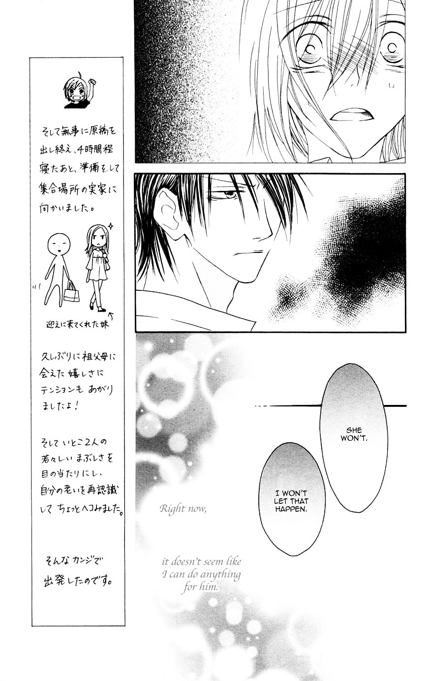 Shiawase Kissa Sanchoume Chapter 68 page 11 - Chapter 68