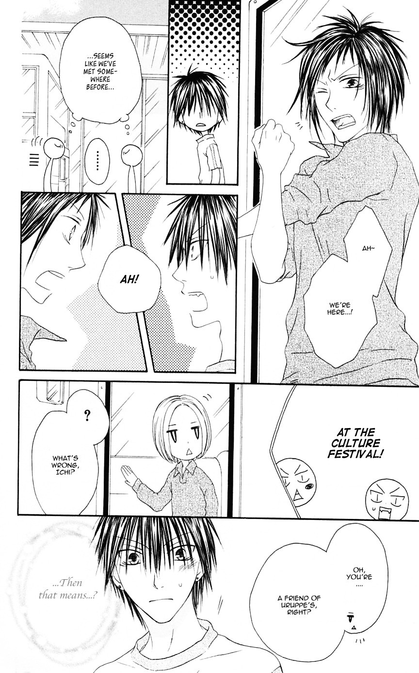 Shiawase Kissa Sanchoume Chapter 68 page 20 - Chapter 68