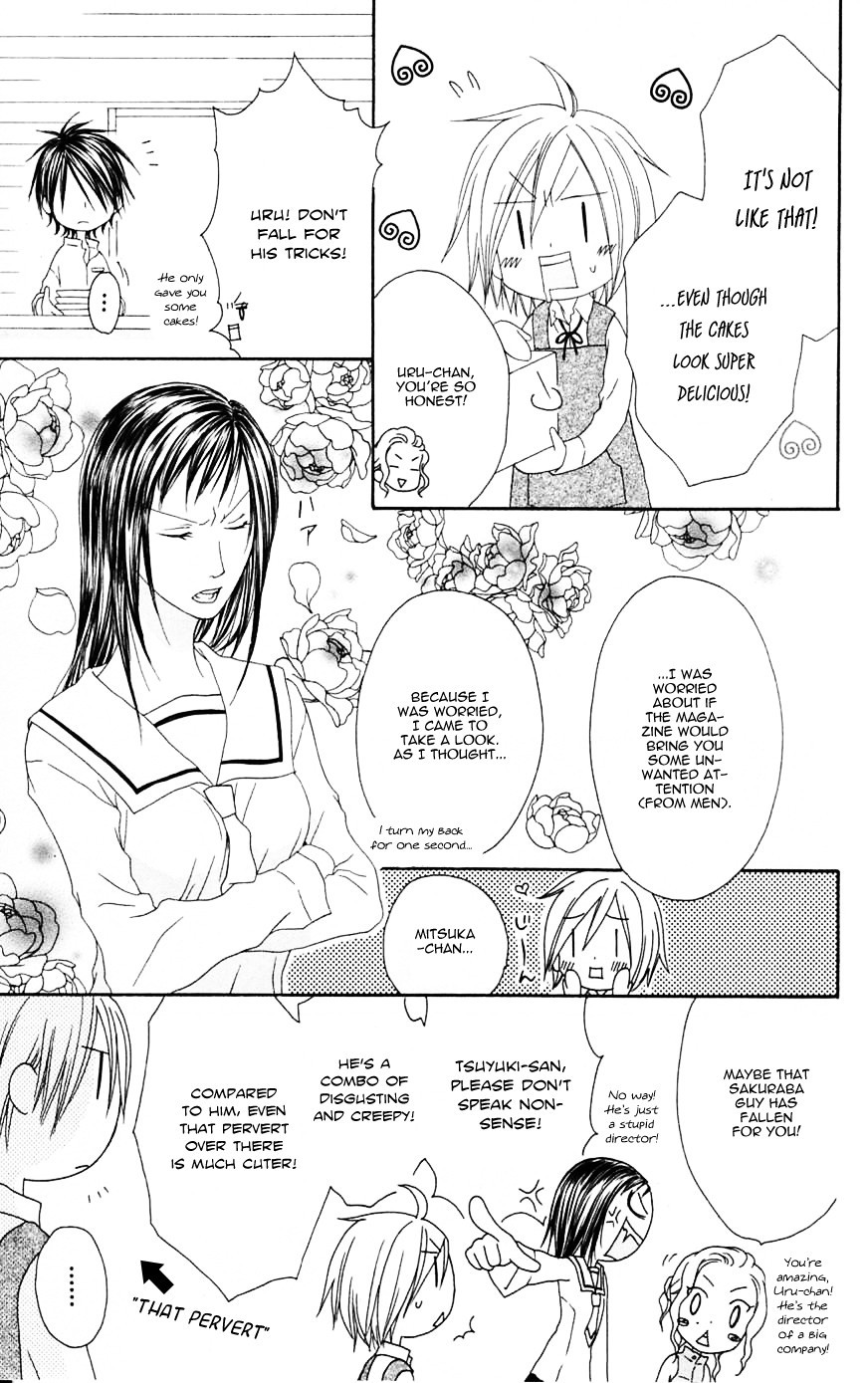 Shiawase Kissa Sanchoume Chapter 68 page 5 - Chapter 68