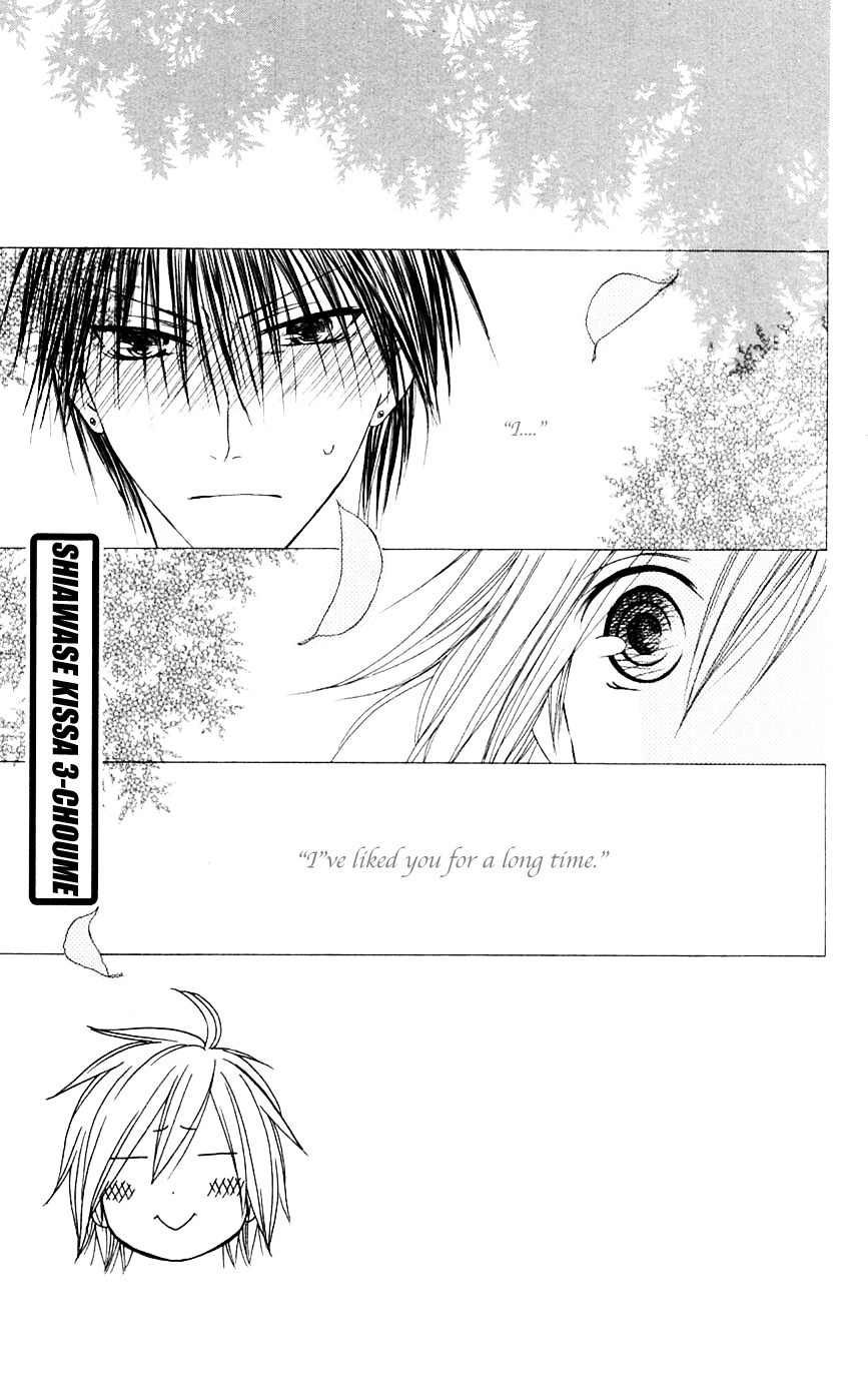 Shiawase Kissa Sanchoume Chapter 69 page 1 - Chapter 69