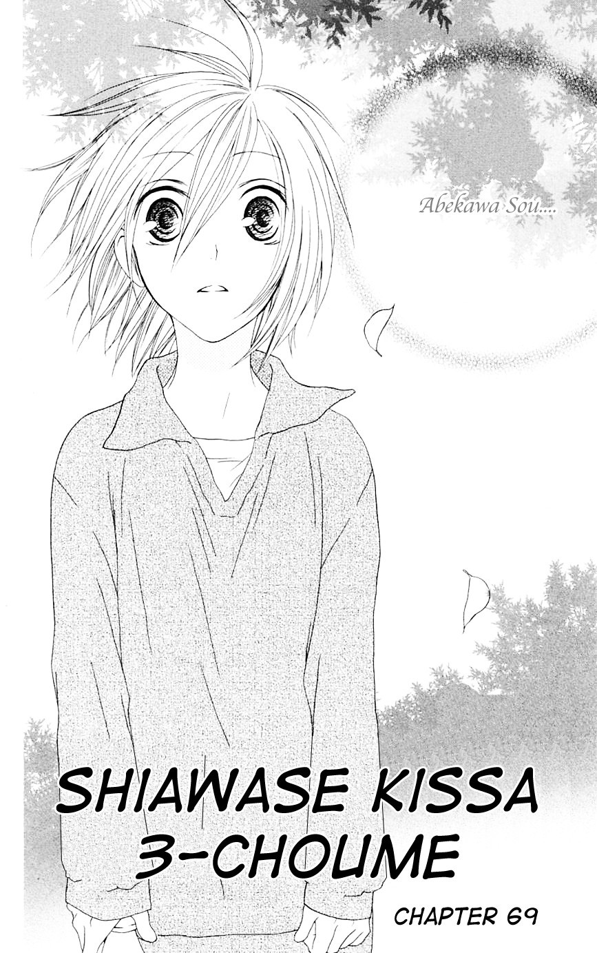 Shiawase Kissa Sanchoume Chapter 69 page 2 - Chapter 69