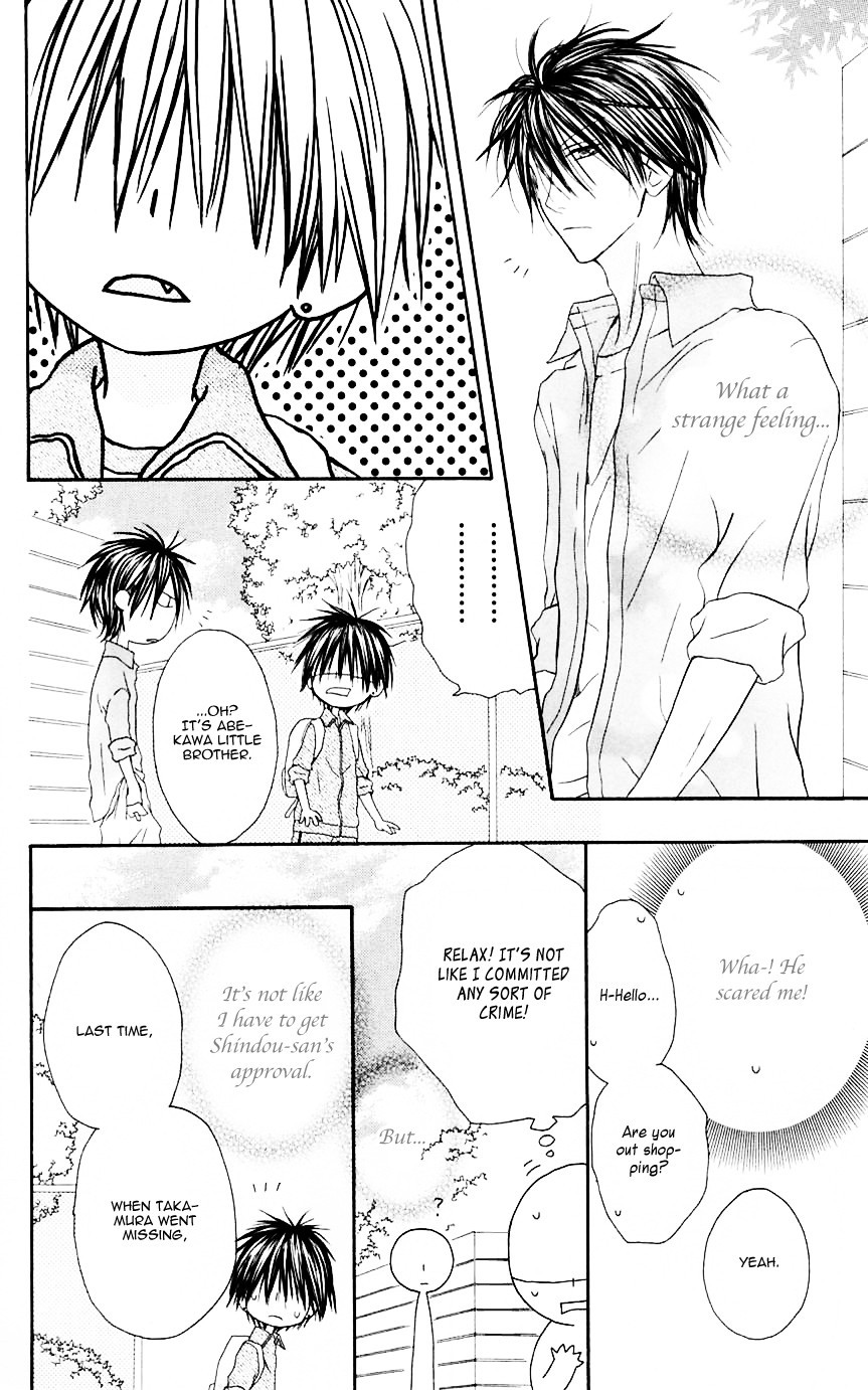 Shiawase Kissa Sanchoume Chapter 69 page 28 - Chapter 69