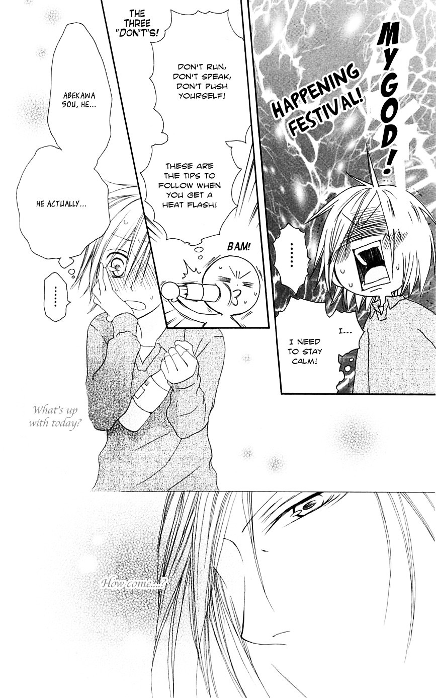 Shiawase Kissa Sanchoume Chapter 69 page 6 - Chapter 69