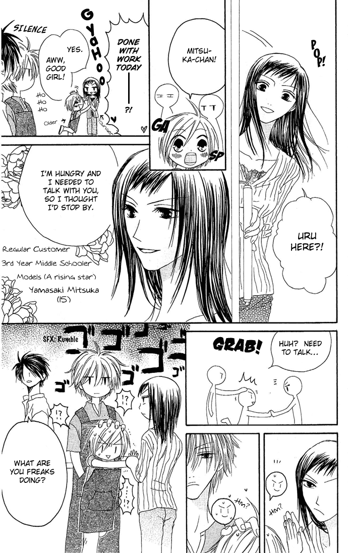 Shiawase Kissa Sanchoume Chapter 7 page 16 - Chapter 7