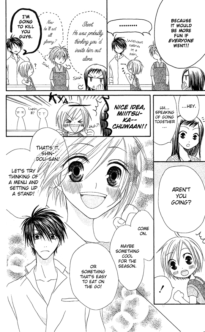 Shiawase Kissa Sanchoume Chapter 7 page 19 - Chapter 7