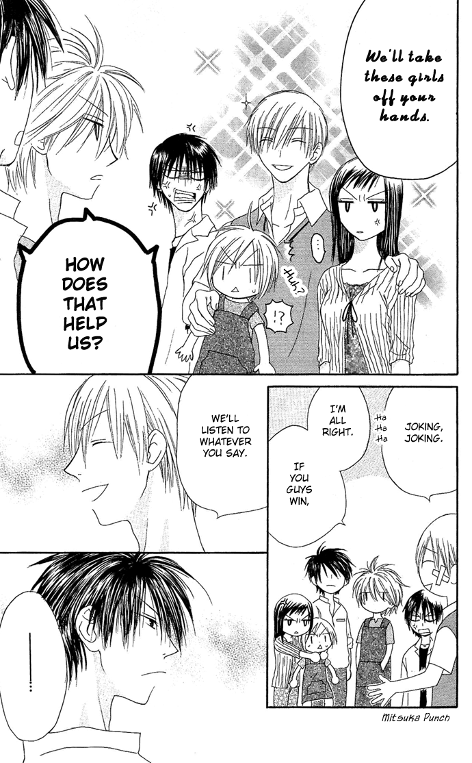 Shiawase Kissa Sanchoume Chapter 7 page 26 - Chapter 7