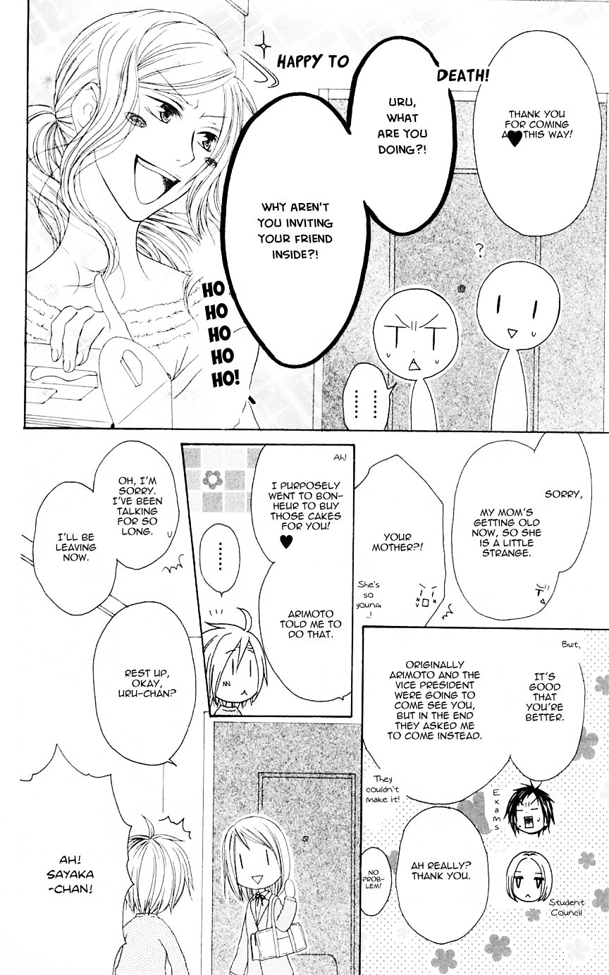 Shiawase Kissa Sanchoume Chapter 70 page 12 - Chapter 70