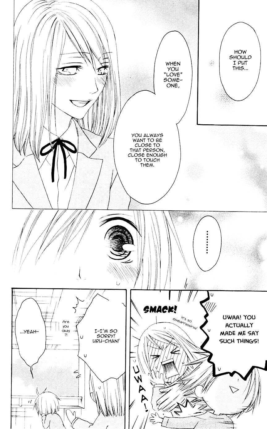 Shiawase Kissa Sanchoume Chapter 70 page 14 - Chapter 70