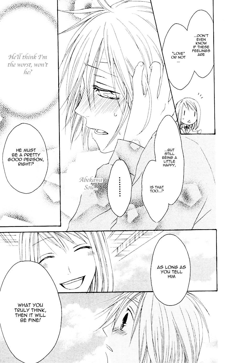 Shiawase Kissa Sanchoume Chapter 70 page 15 - Chapter 70