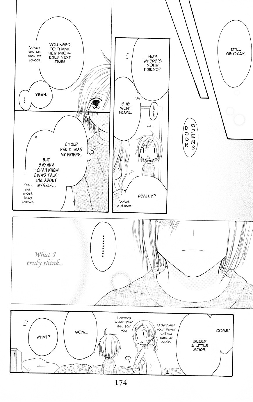Shiawase Kissa Sanchoume Chapter 70 page 16 - Chapter 70