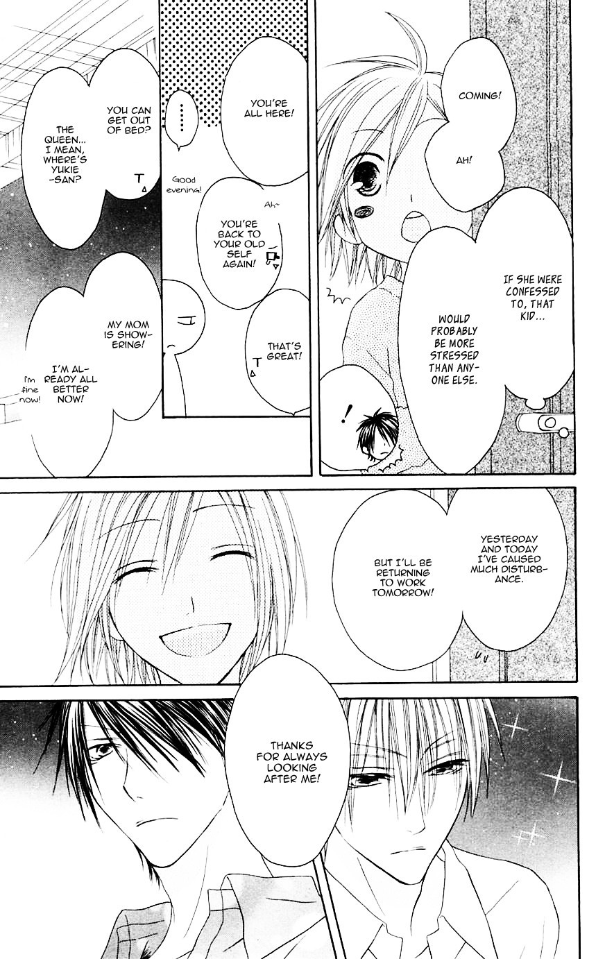Shiawase Kissa Sanchoume Chapter 70 page 19 - Chapter 70
