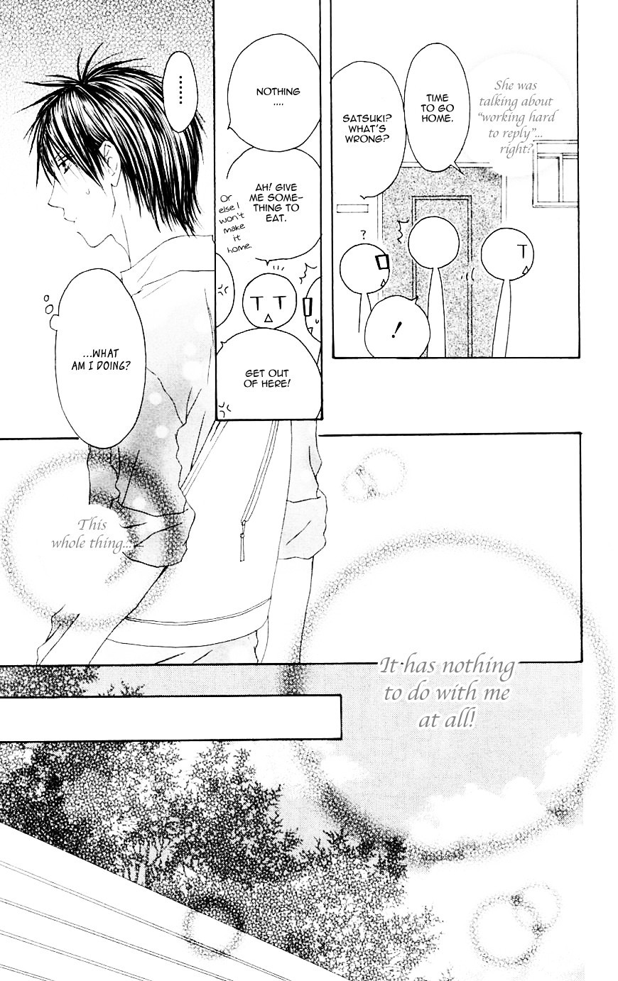 Shiawase Kissa Sanchoume Chapter 70 page 21 - Chapter 70