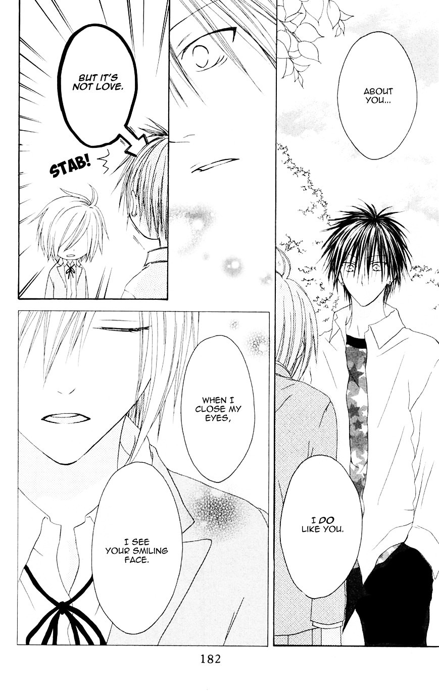 Shiawase Kissa Sanchoume Chapter 70 page 24 - Chapter 70