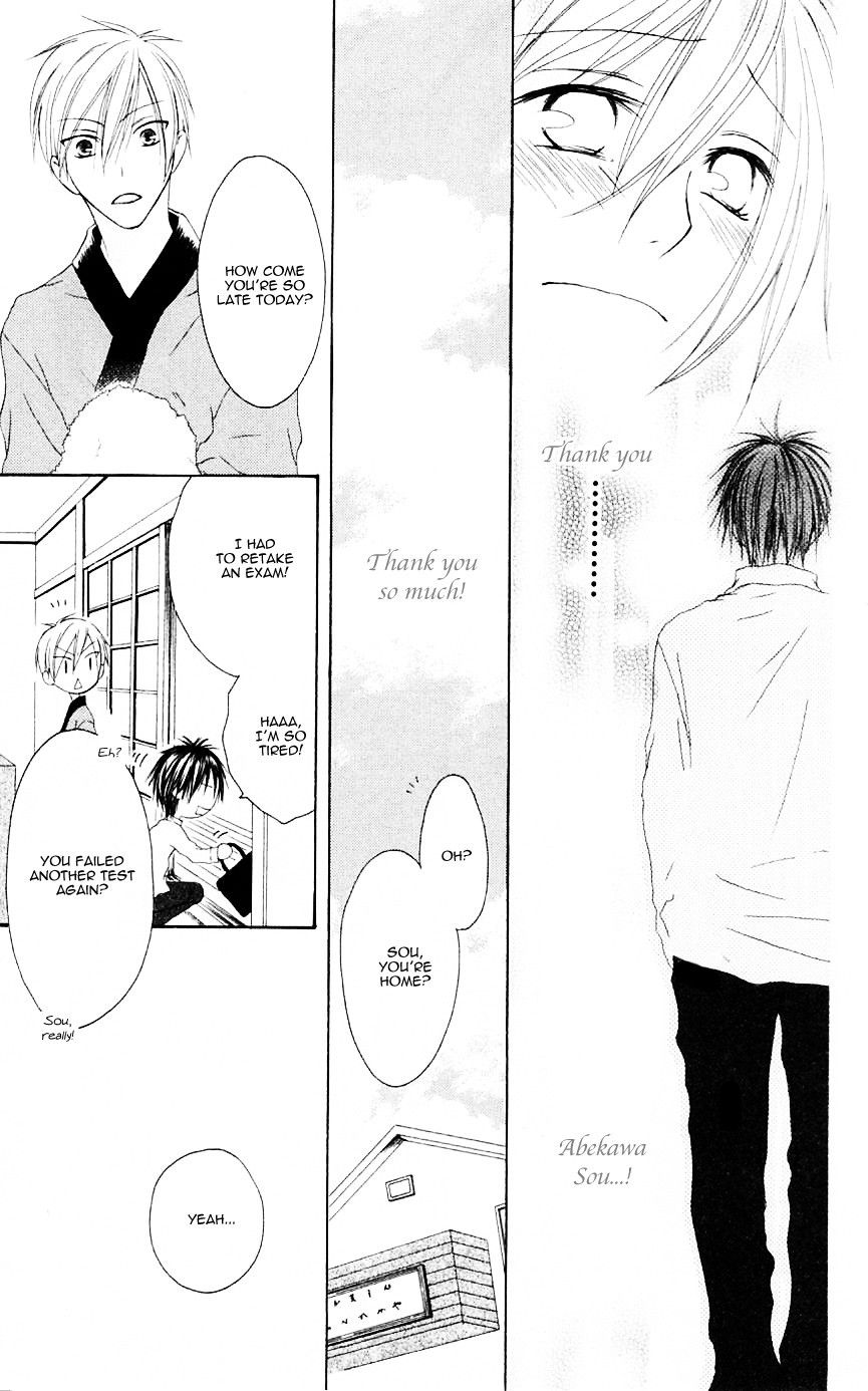 Shiawase Kissa Sanchoume Chapter 70 page 27 - Chapter 70