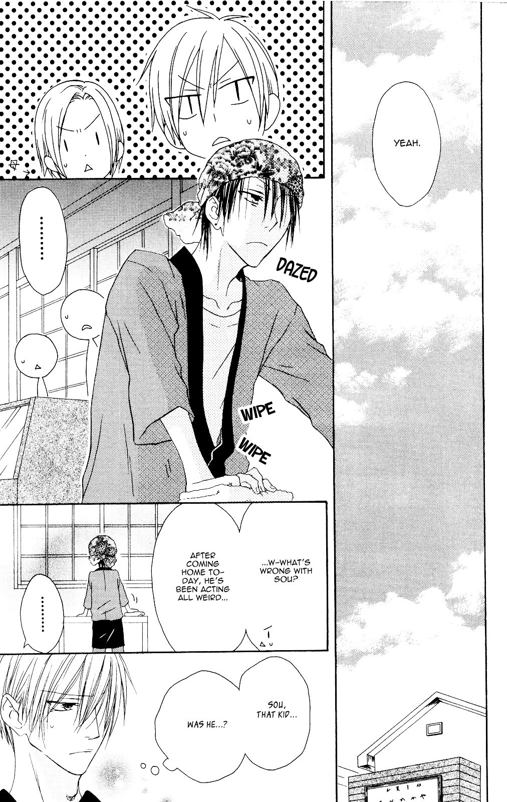 Shiawase Kissa Sanchoume Chapter 71 page 12 - Chapter 71