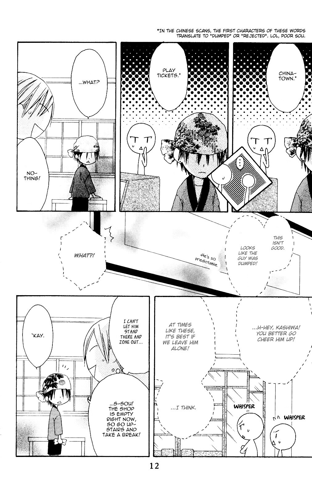 Shiawase Kissa Sanchoume Chapter 71 page 13 - Chapter 71