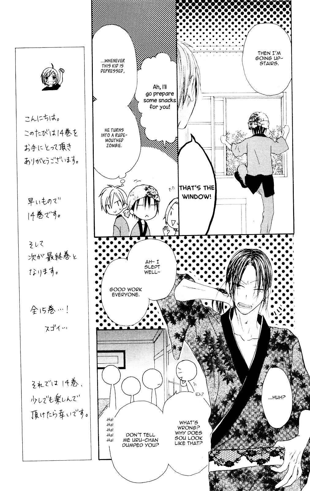 Shiawase Kissa Sanchoume Chapter 71 page 14 - Chapter 71