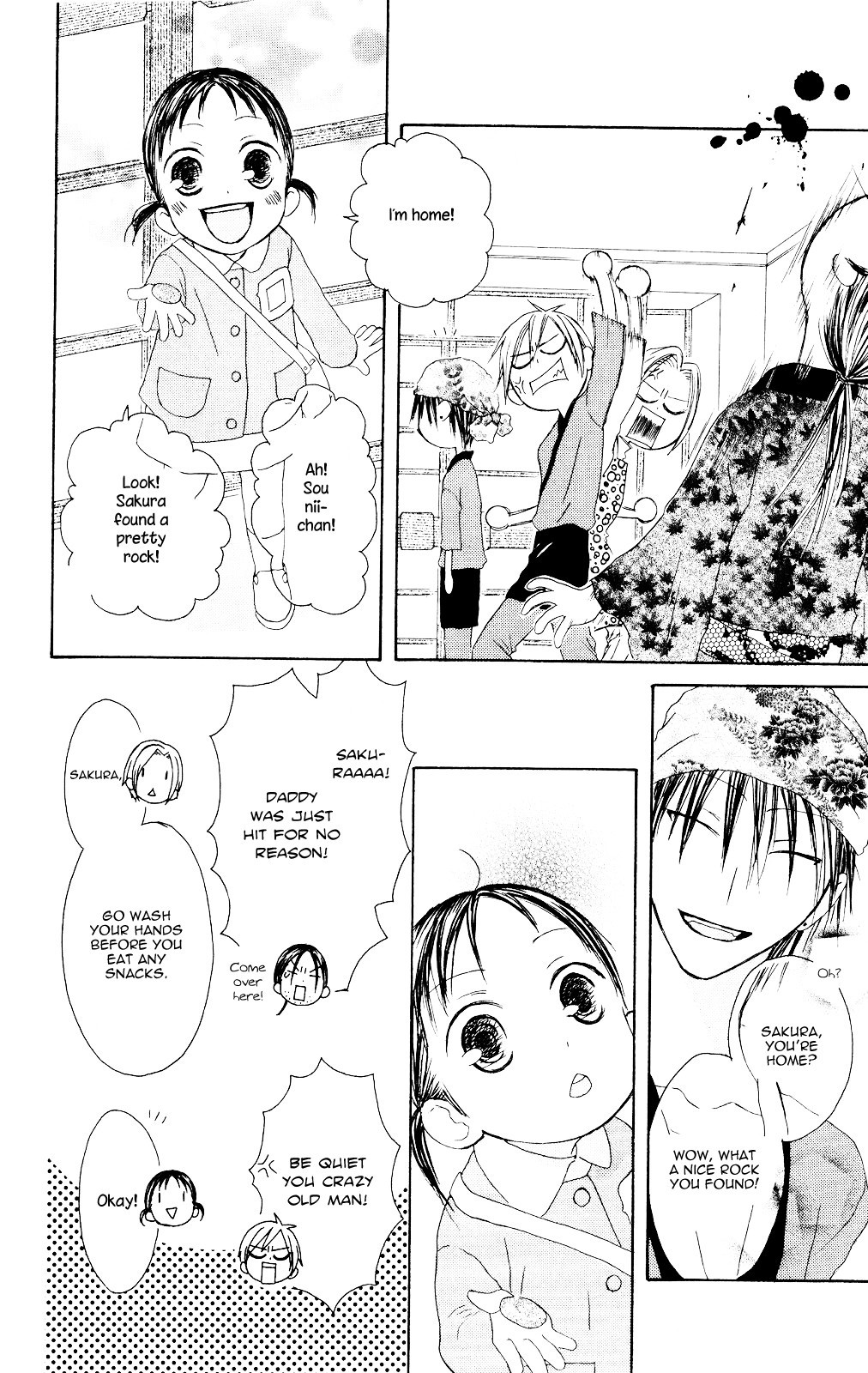 Shiawase Kissa Sanchoume Chapter 71 page 15 - Chapter 71