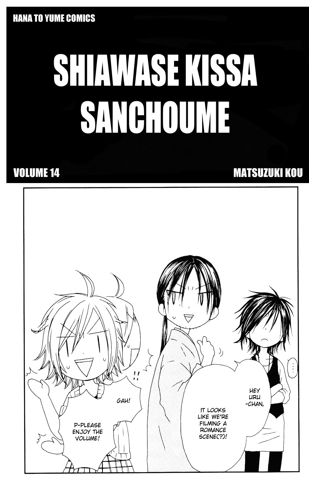 Shiawase Kissa Sanchoume Chapter 71 page 2 - Chapter 71
