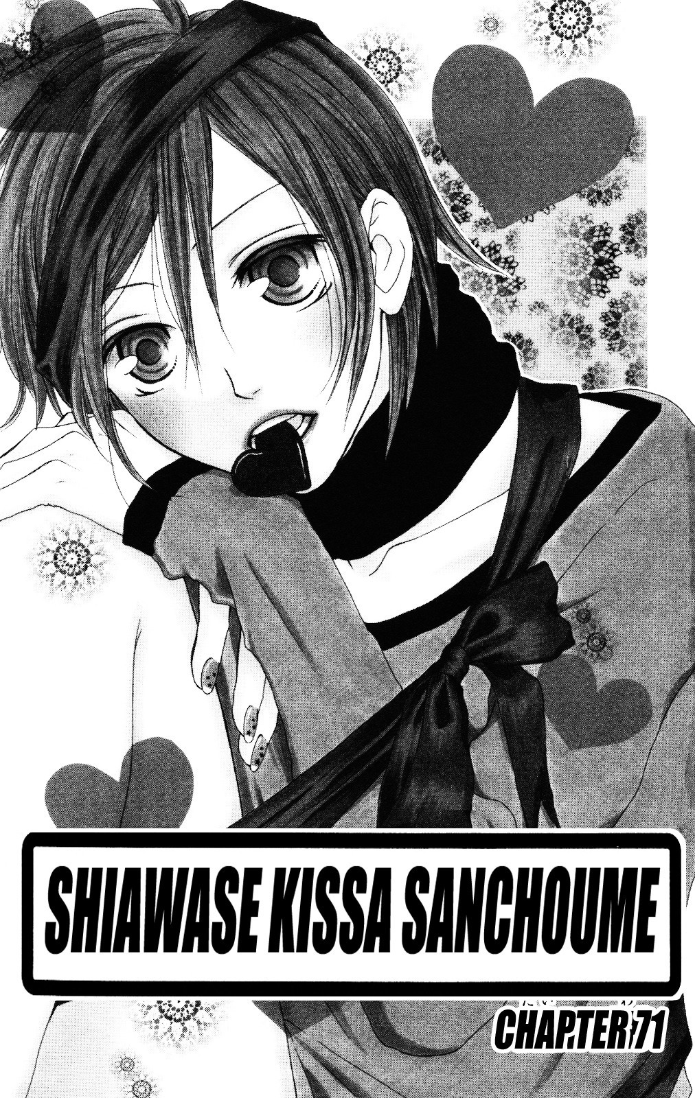 Shiawase Kissa Sanchoume Chapter 71 page 4 - Chapter 71