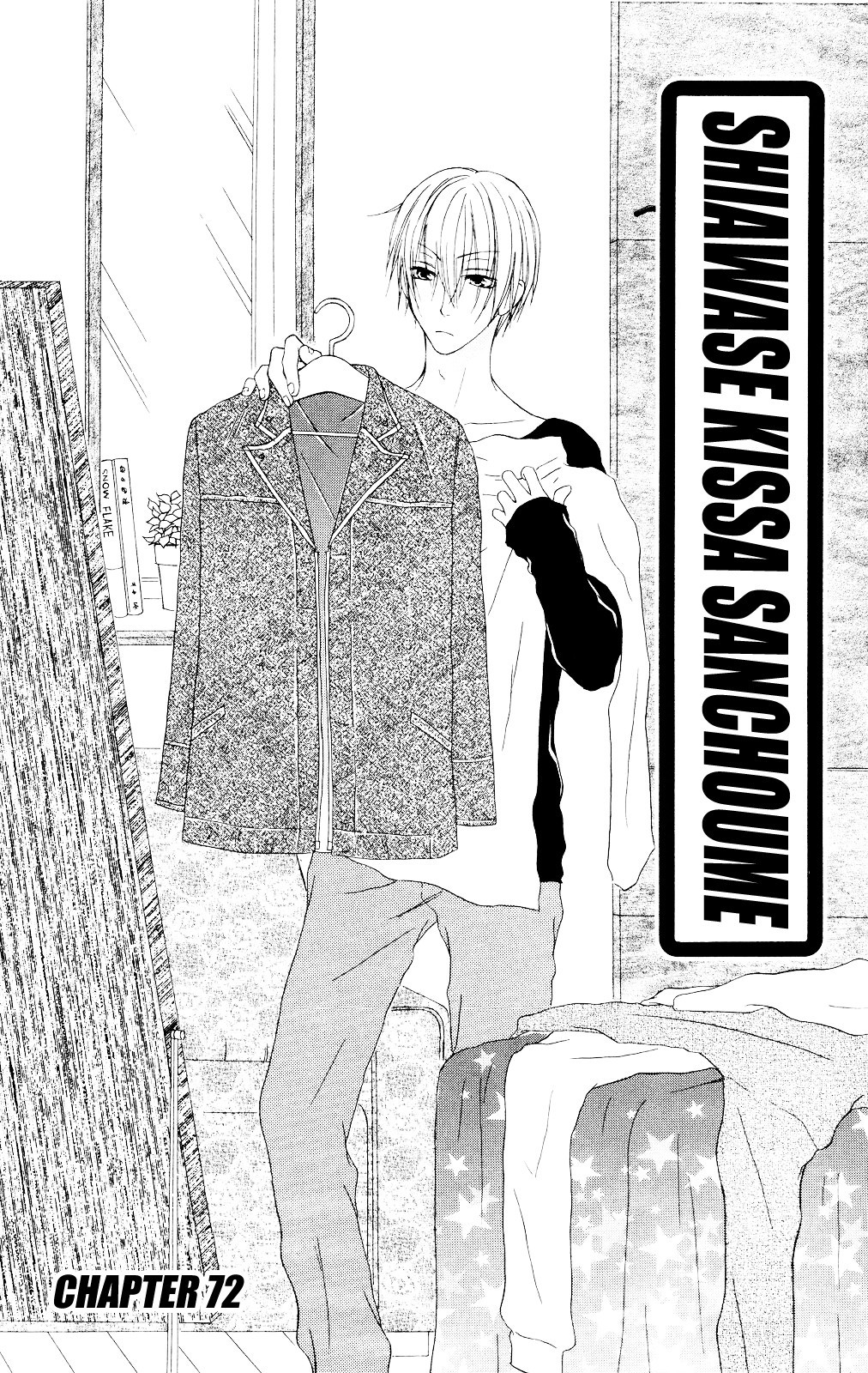 Shiawase Kissa Sanchoume Chapter 72 page 1 - Chapter 72