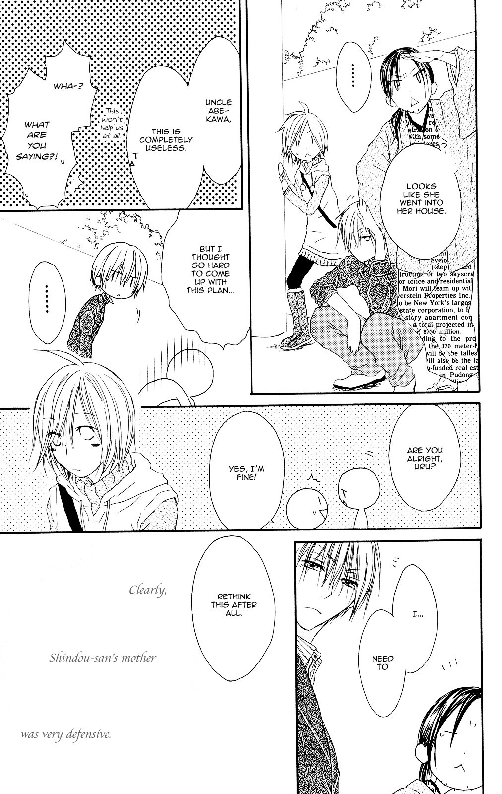 Shiawase Kissa Sanchoume Chapter 73 page 11 - Chapter 73