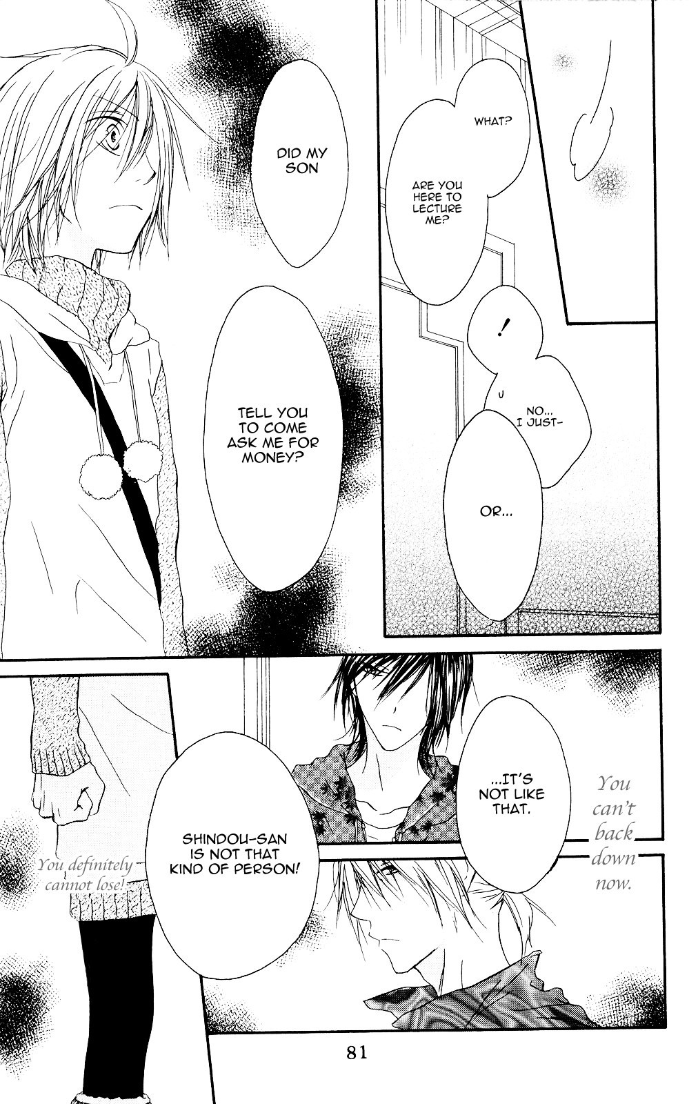 Shiawase Kissa Sanchoume Chapter 73 page 17 - Chapter 73