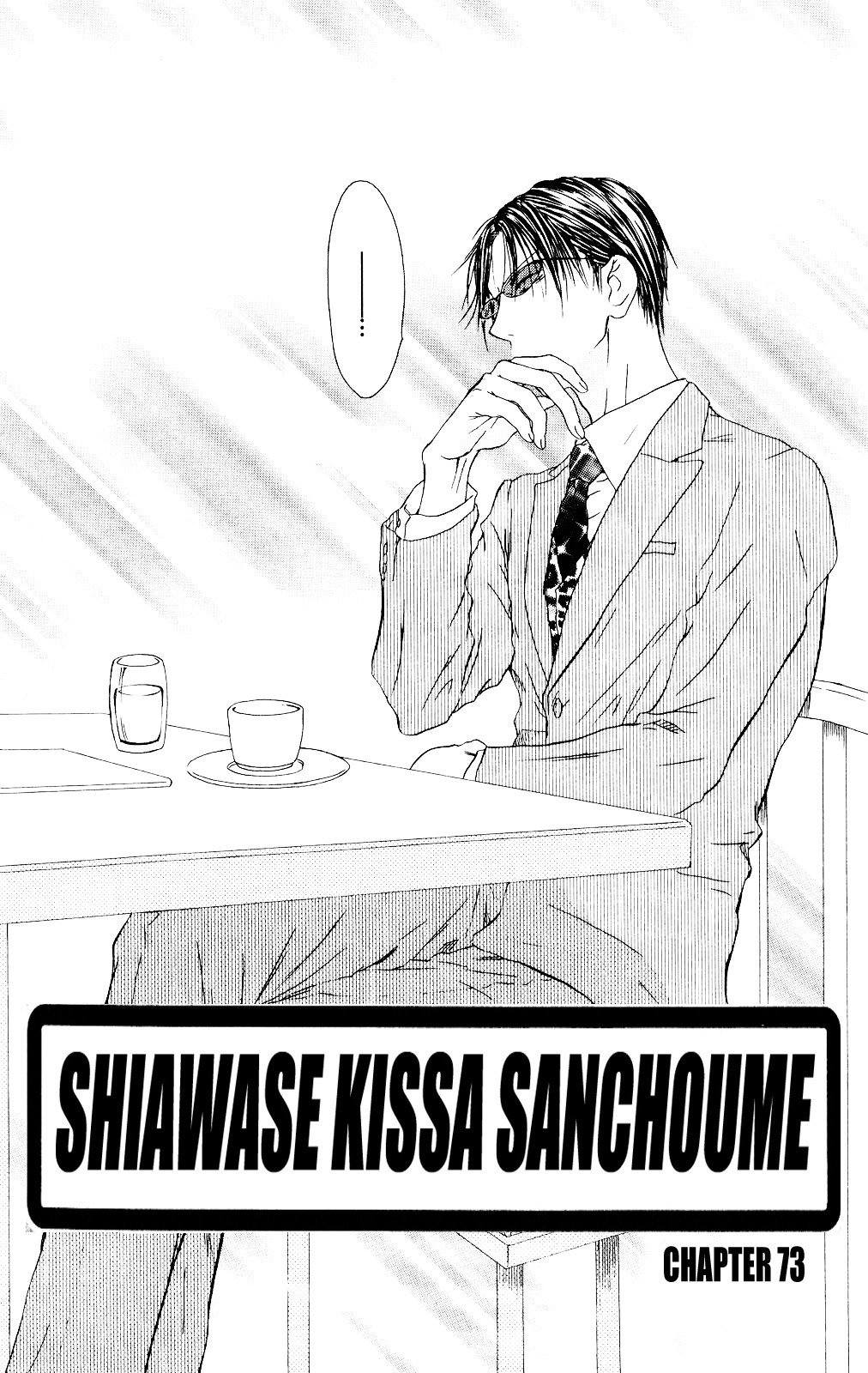 Shiawase Kissa Sanchoume Chapter 73 page 2 - Chapter 73