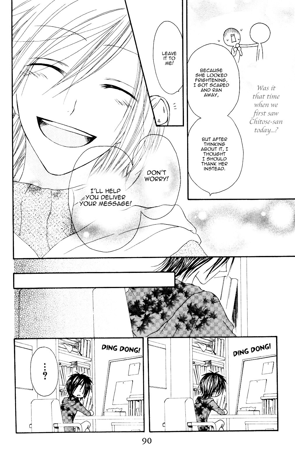 Shiawase Kissa Sanchoume Chapter 73 page 26 - Chapter 73