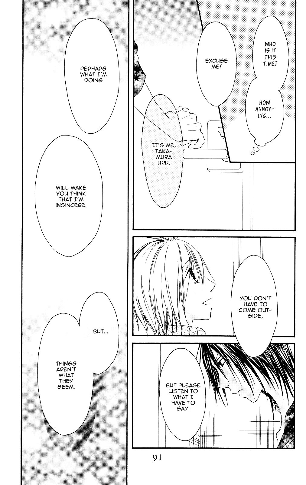 Shiawase Kissa Sanchoume Chapter 73 page 27 - Chapter 73