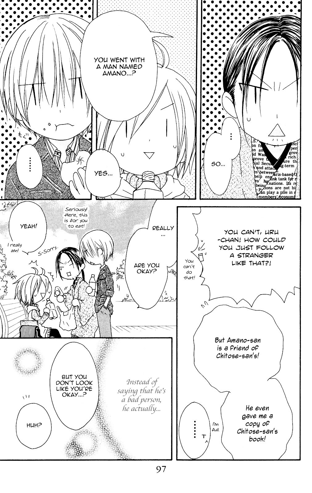 Shiawase Kissa Sanchoume Chapter 74 page 3 - Chapter 74