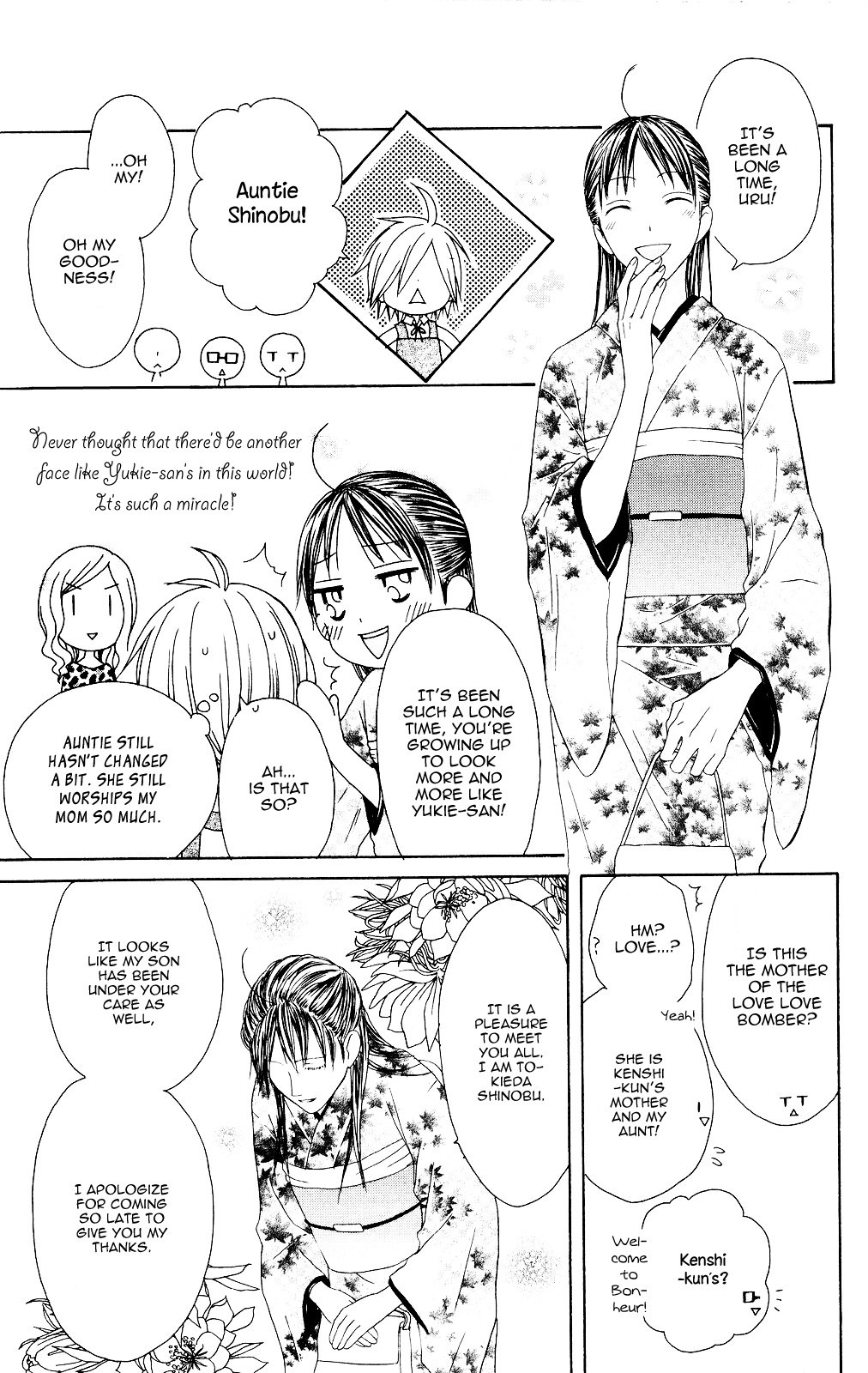 Shiawase Kissa Sanchoume Chapter 75 page 13 - Chapter 75