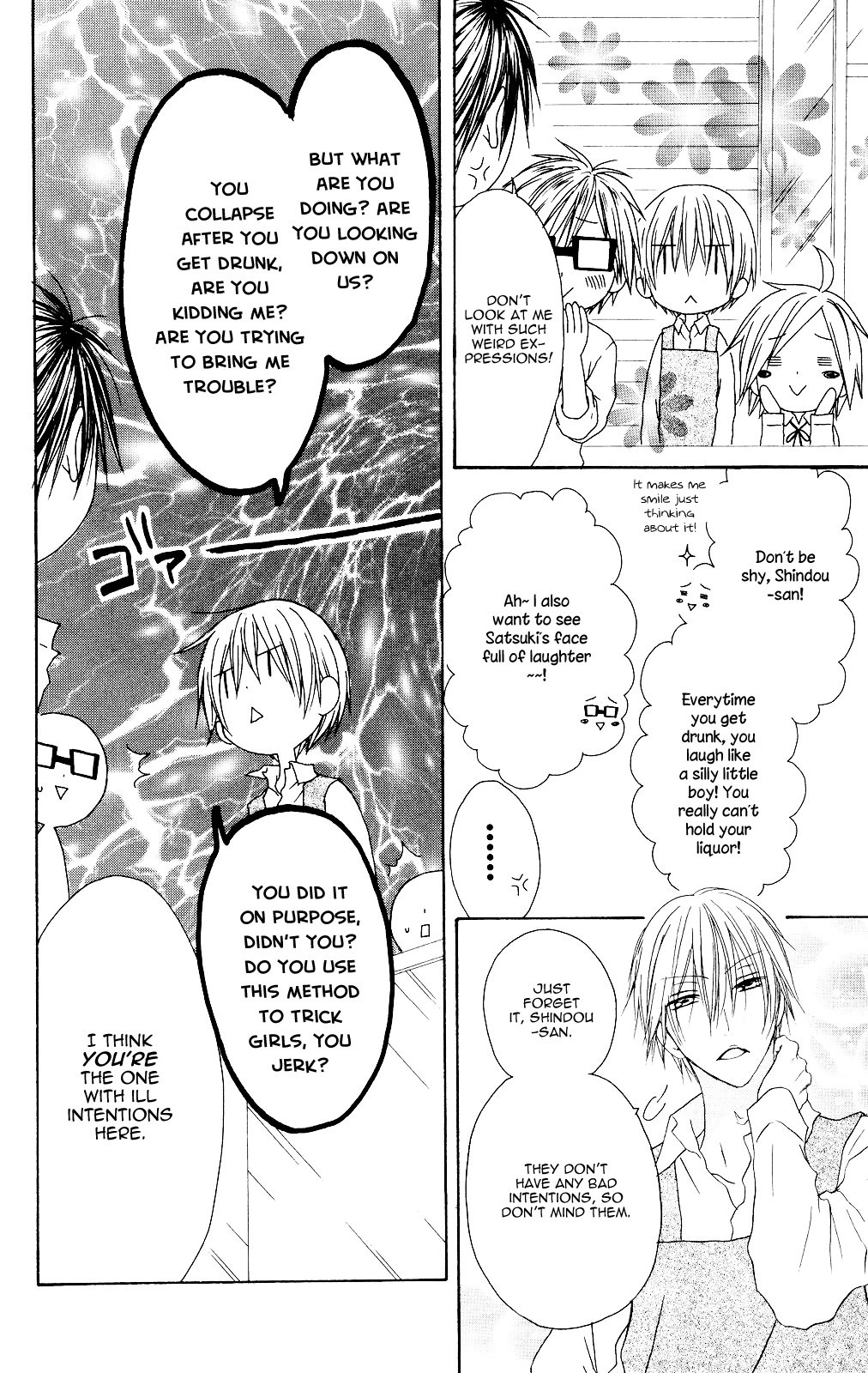 Shiawase Kissa Sanchoume Chapter 75 page 6 - Chapter 75