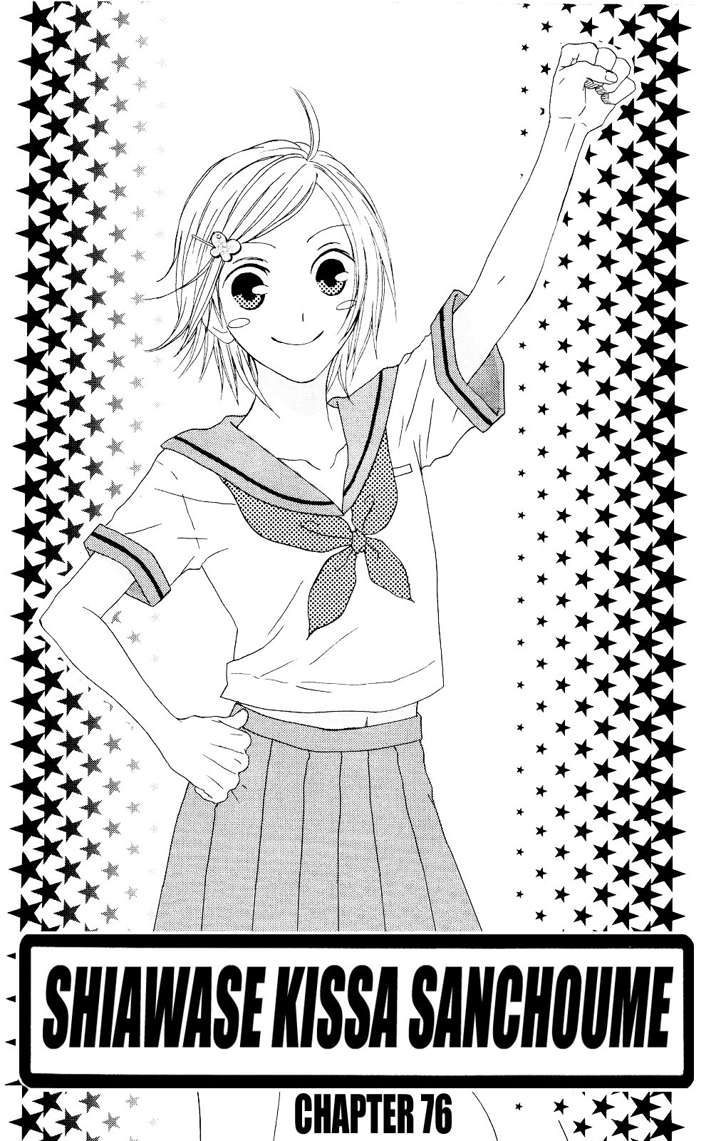 Shiawase Kissa Sanchoume Chapter 76 page 1 - Chapter 76