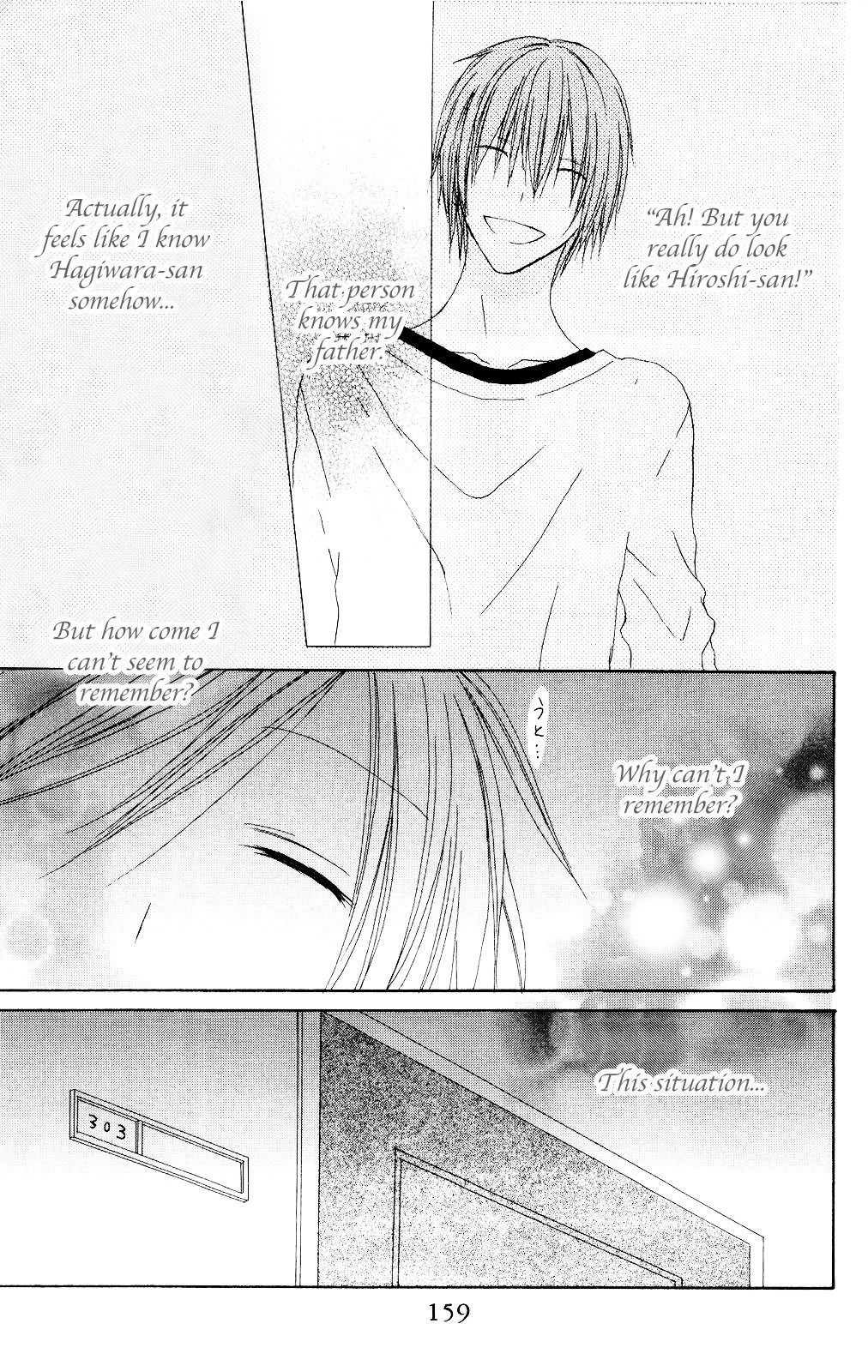 Shiawase Kissa Sanchoume Chapter 76 page 3 - Chapter 76