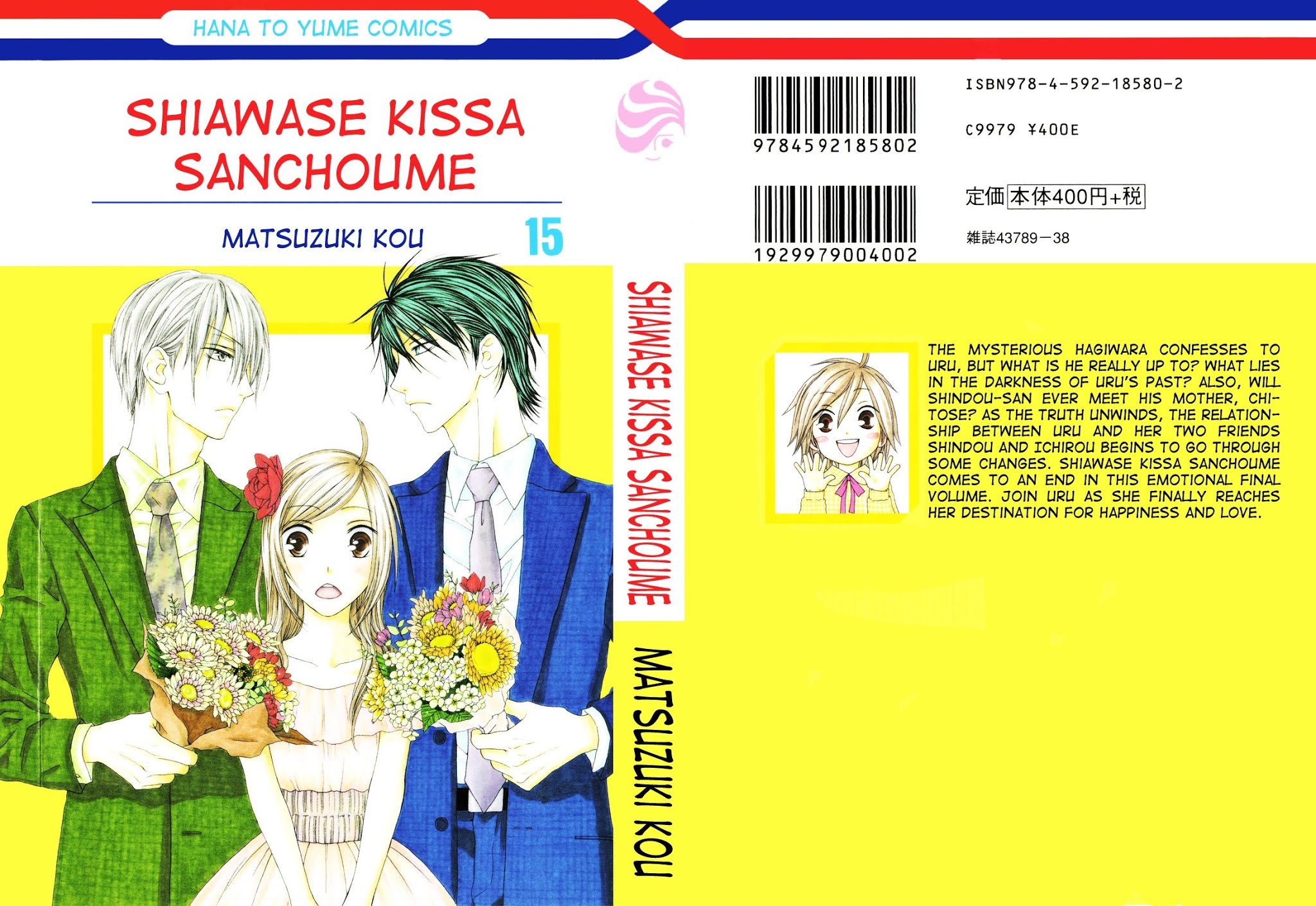 Shiawase Kissa Sanchoume Chapter 77 page 1 - Chapter 77