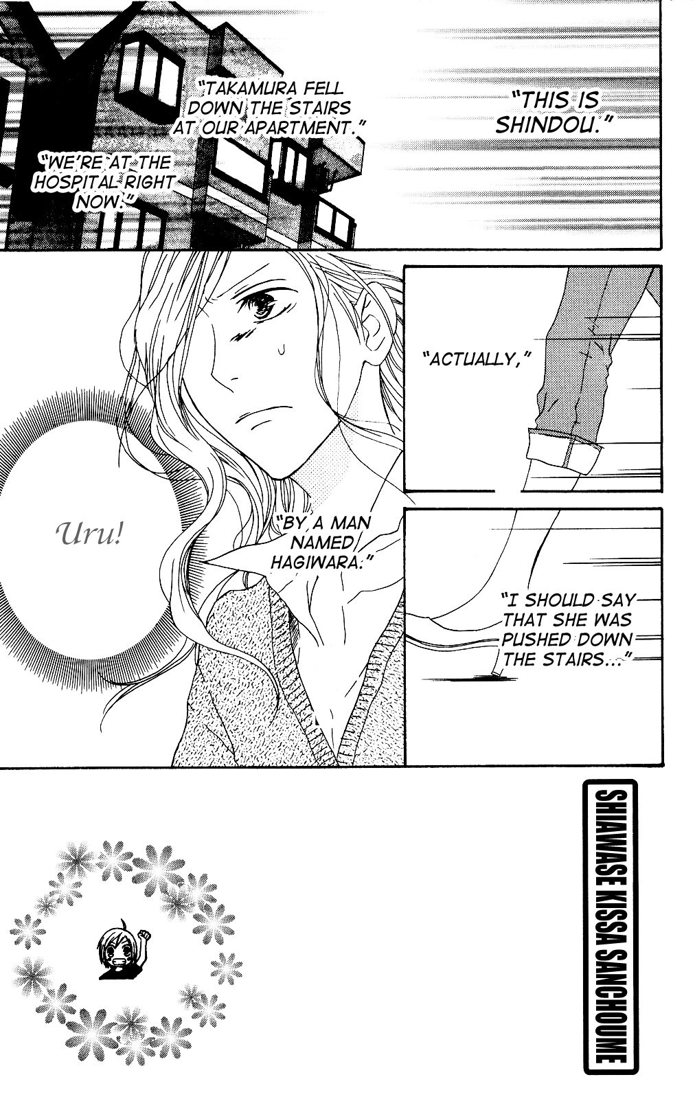Shiawase Kissa Sanchoume Chapter 78 page 1 - Chapter 78