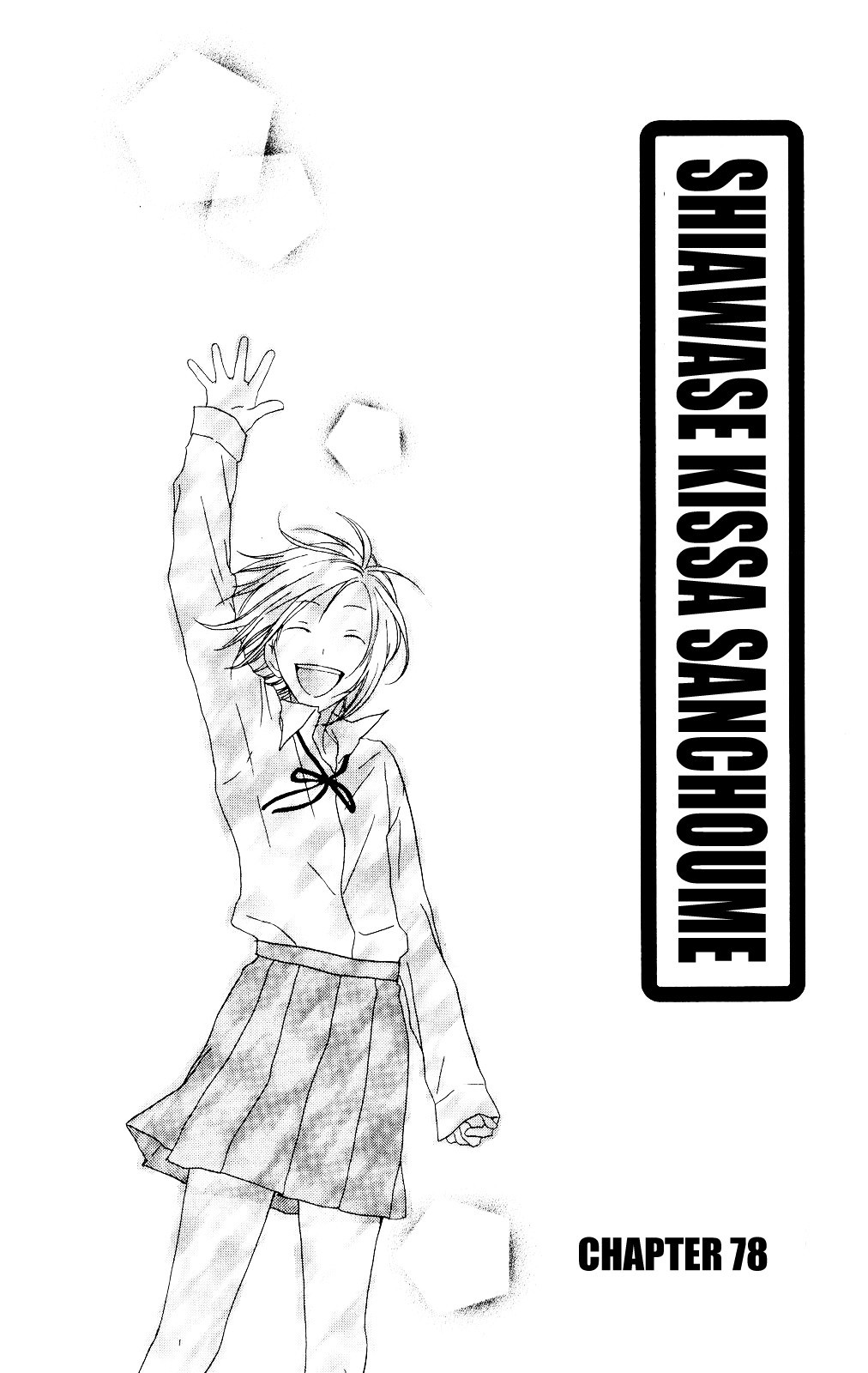 Shiawase Kissa Sanchoume Chapter 78 page 2 - Chapter 78