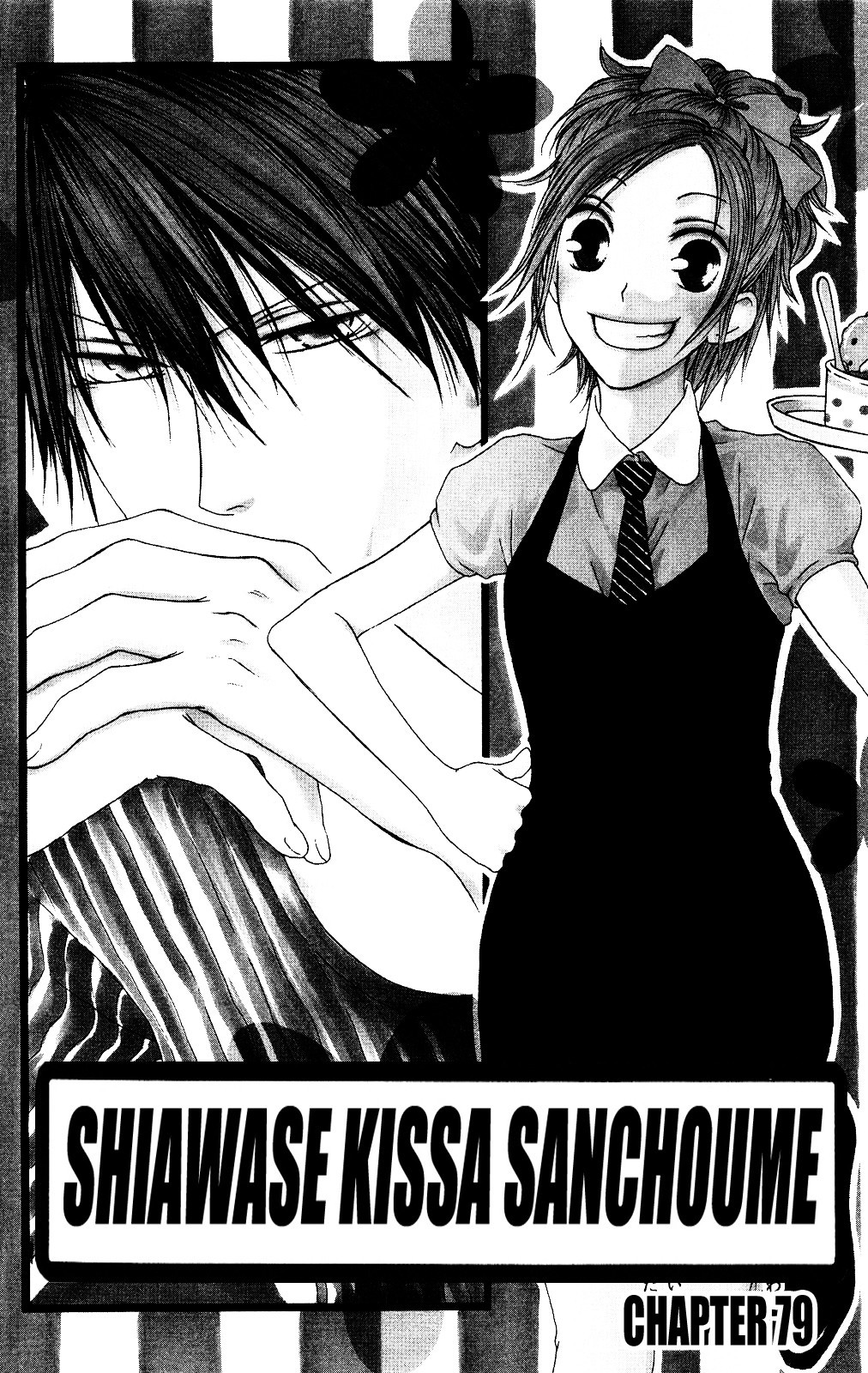 Shiawase Kissa Sanchoume Chapter 79 page 2 - Chapter 79
