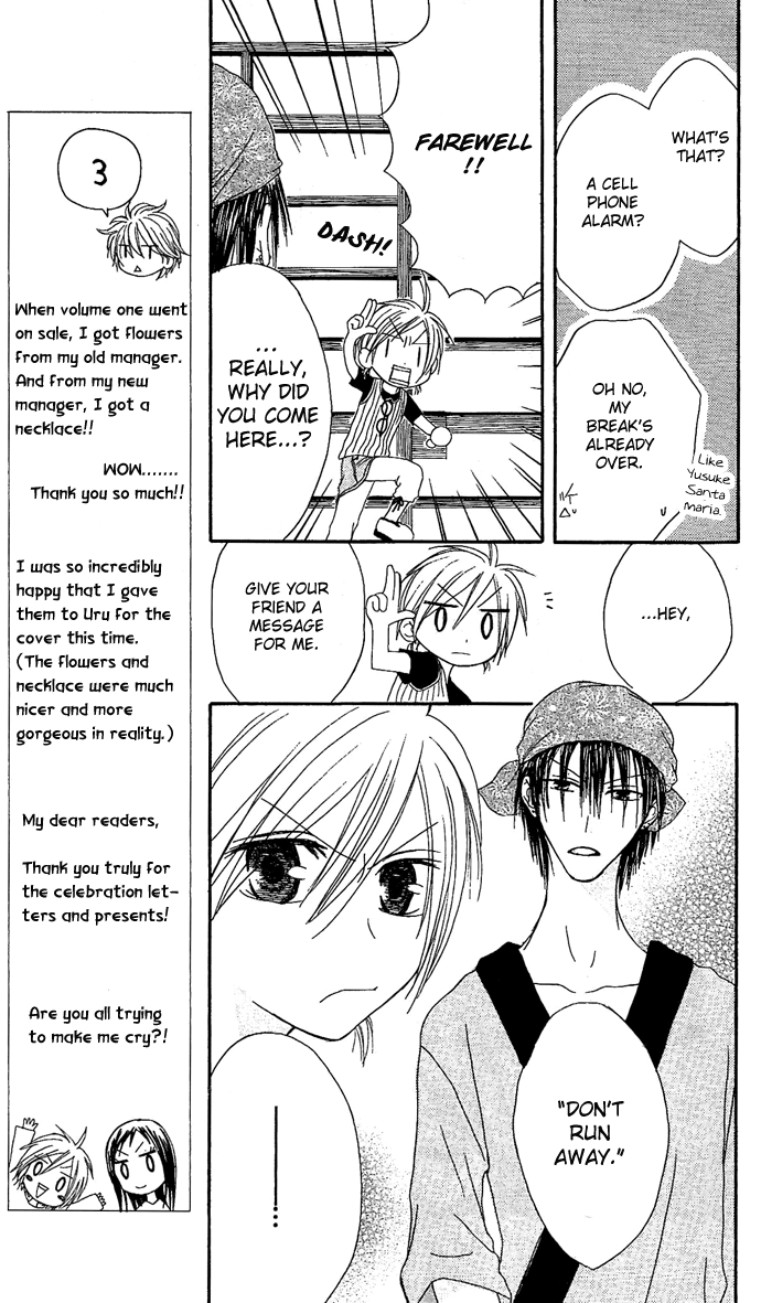 Shiawase Kissa Sanchoume Chapter 8 page 13 - Chapter 8