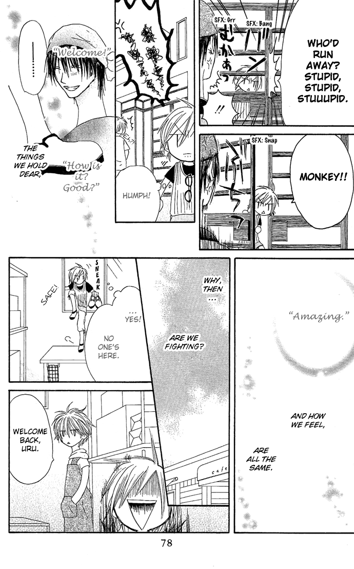 Shiawase Kissa Sanchoume Chapter 8 page 14 - Chapter 8