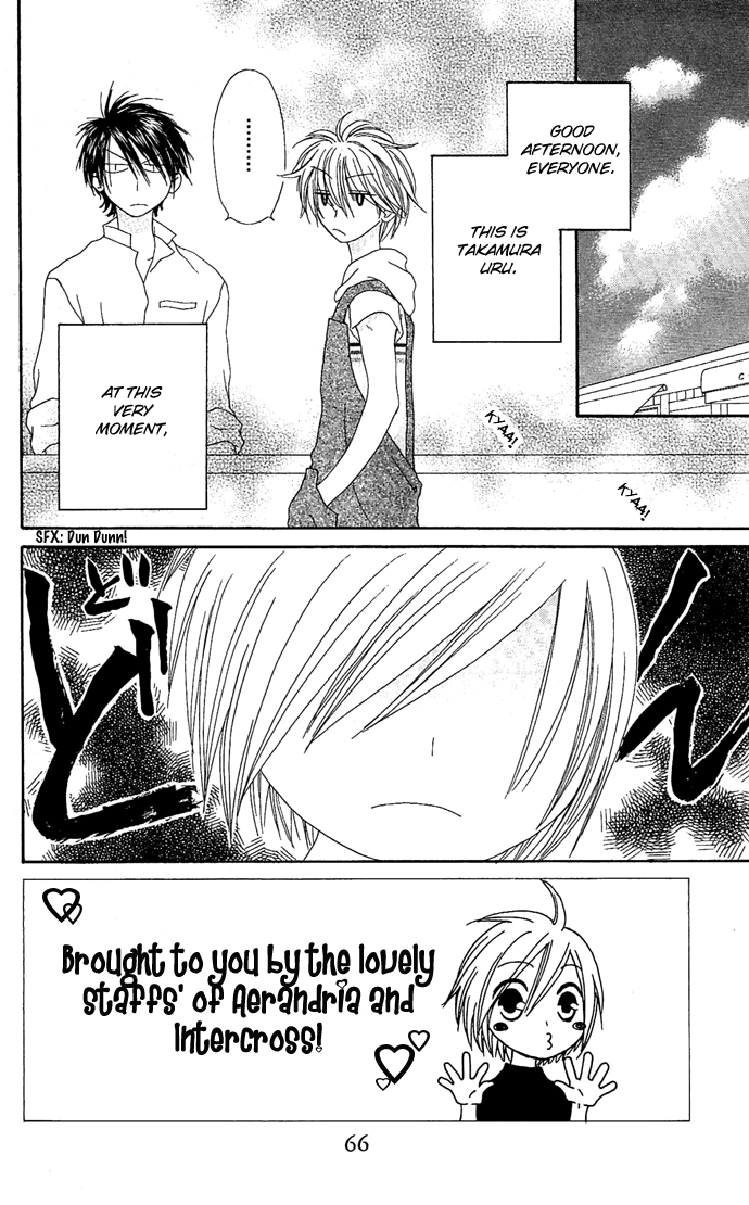 Shiawase Kissa Sanchoume Chapter 8 page 2 - Chapter 8