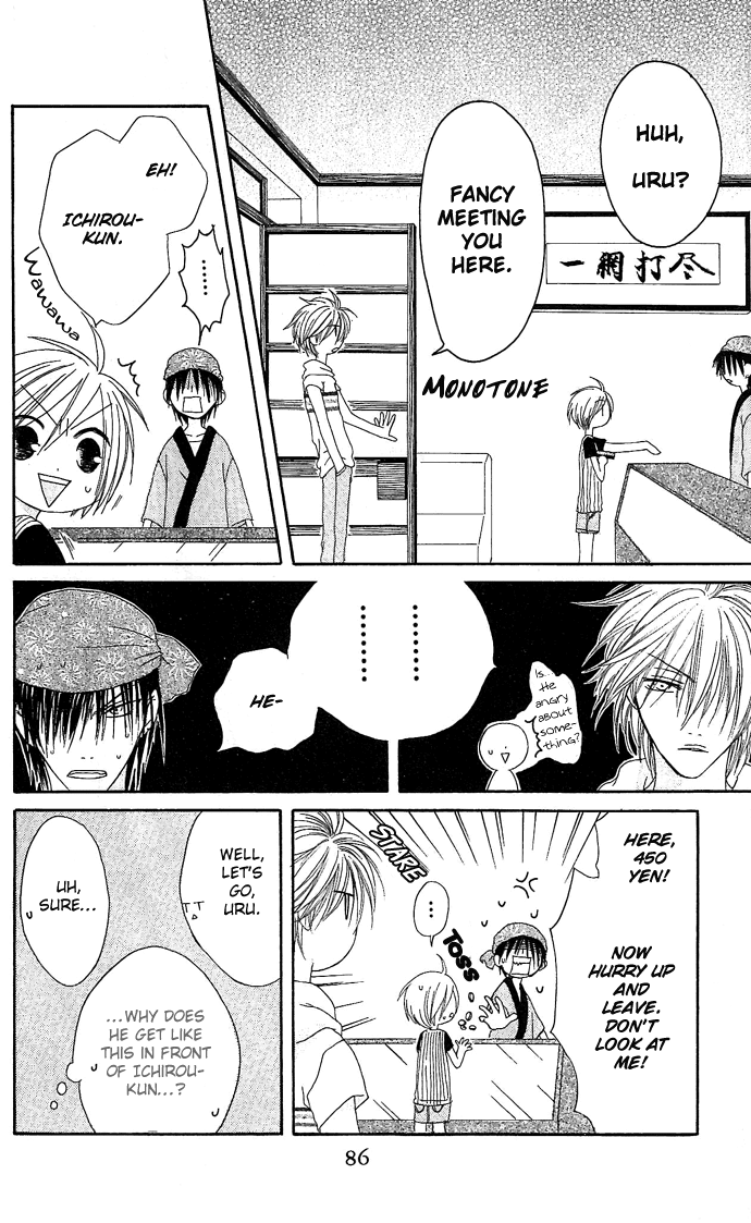 Shiawase Kissa Sanchoume Chapter 8 page 22 - Chapter 8