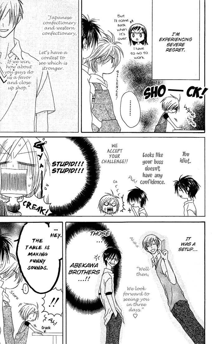 Shiawase Kissa Sanchoume Chapter 8 page 3 - Chapter 8