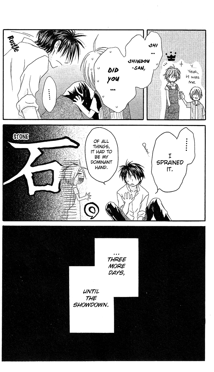 Shiawase Kissa Sanchoume Chapter 8 page 30 - Chapter 8