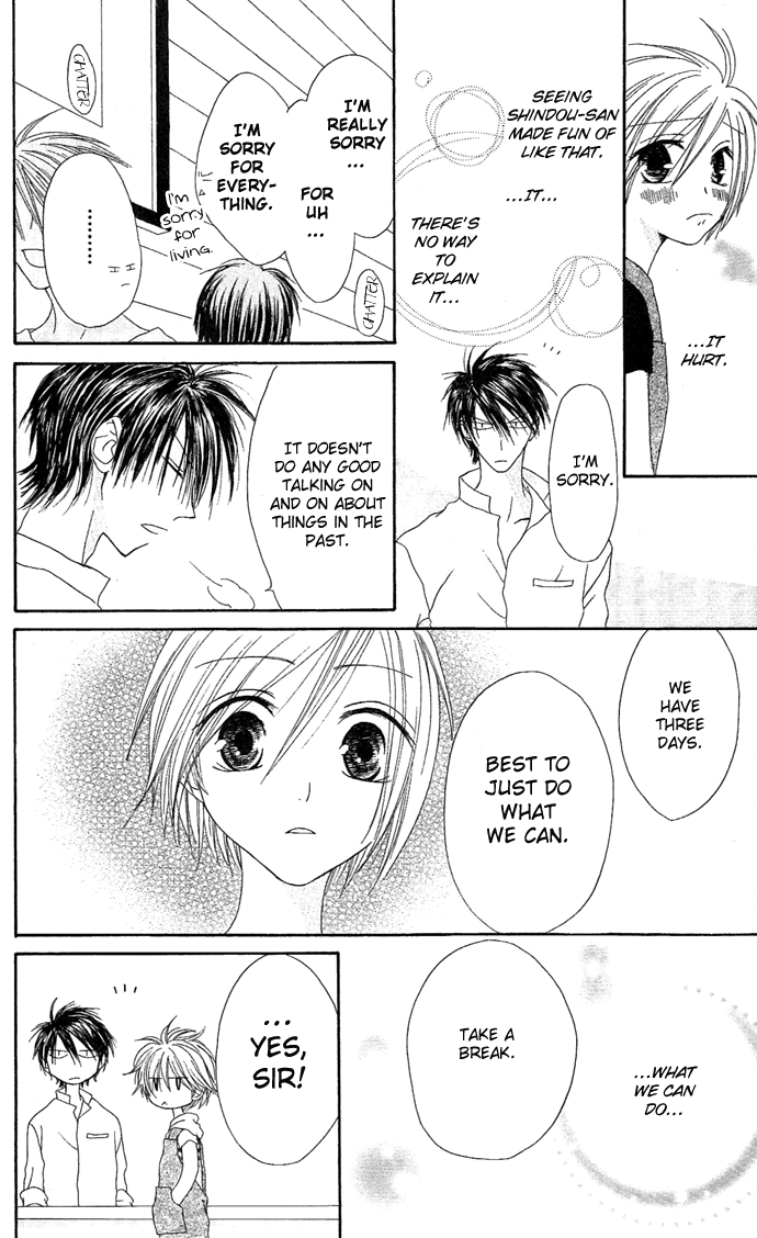 Shiawase Kissa Sanchoume Chapter 8 page 4 - Chapter 8