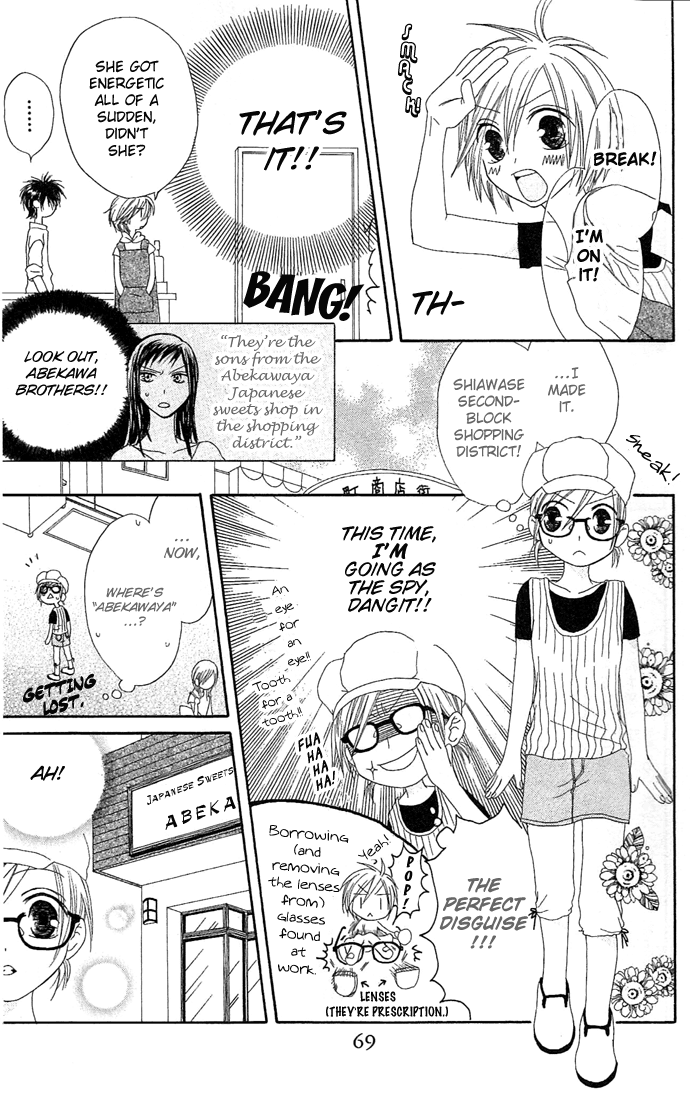 Shiawase Kissa Sanchoume Chapter 8 page 5 - Chapter 8