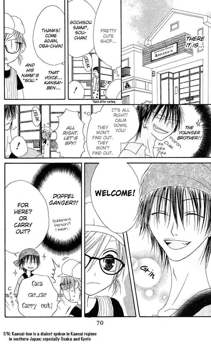 Shiawase Kissa Sanchoume Chapter 8 page 6 - Chapter 8